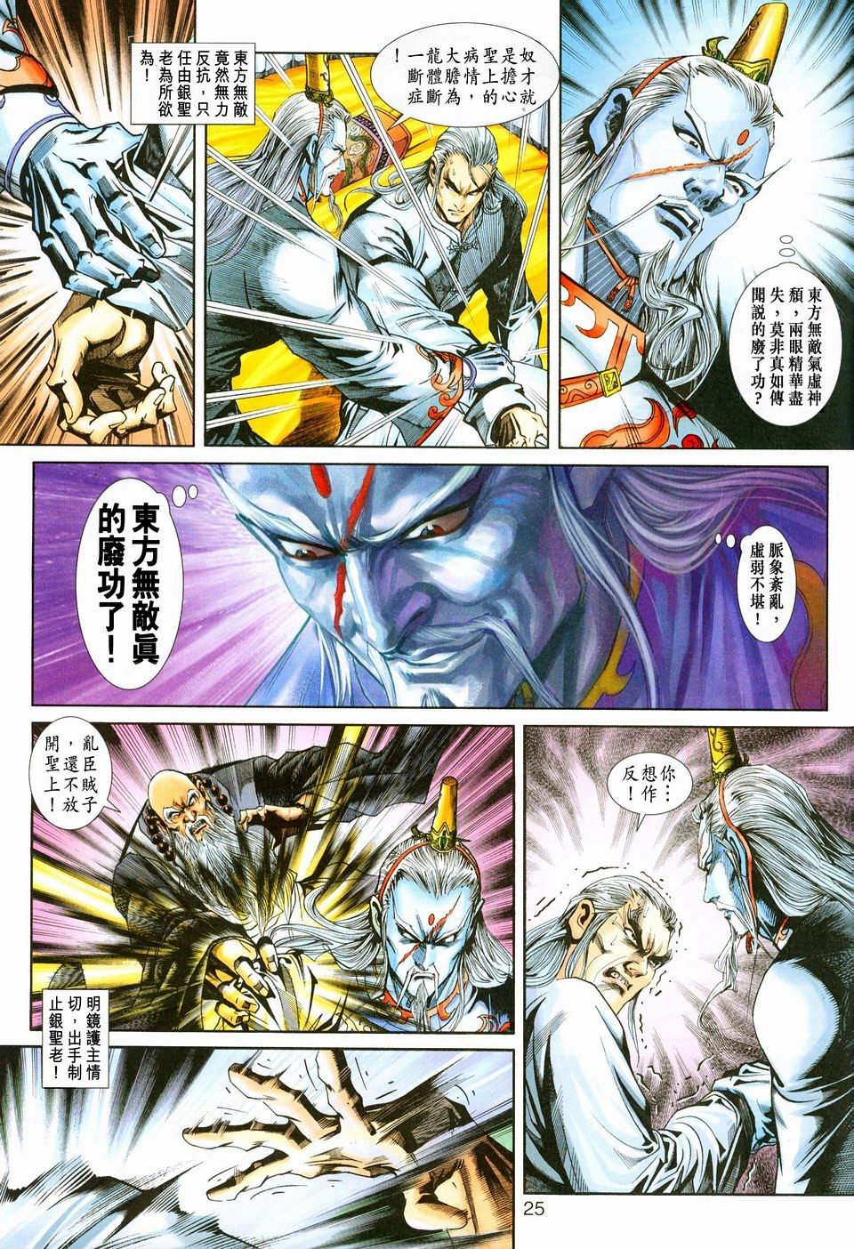 第221卷