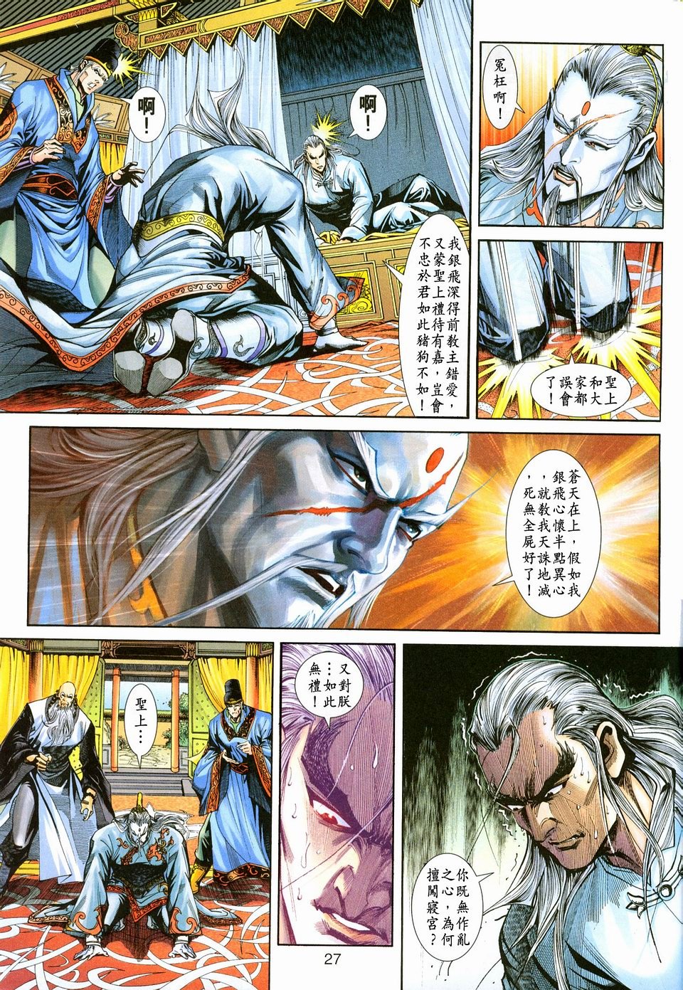 第221卷
