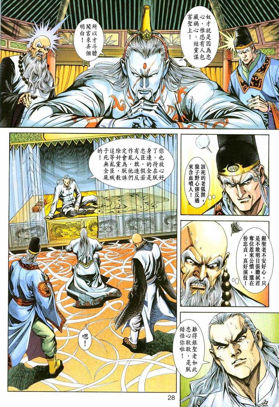 第221卷