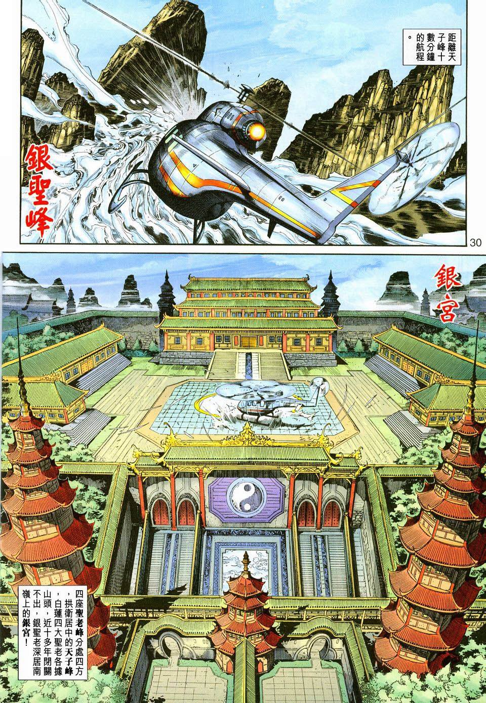 第221卷