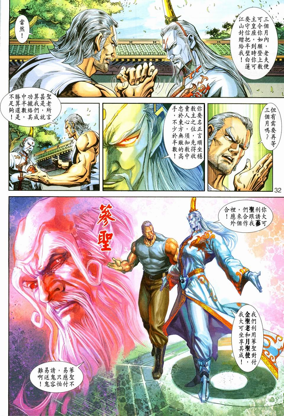 第221卷
