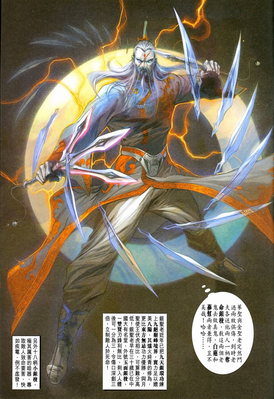 第221卷