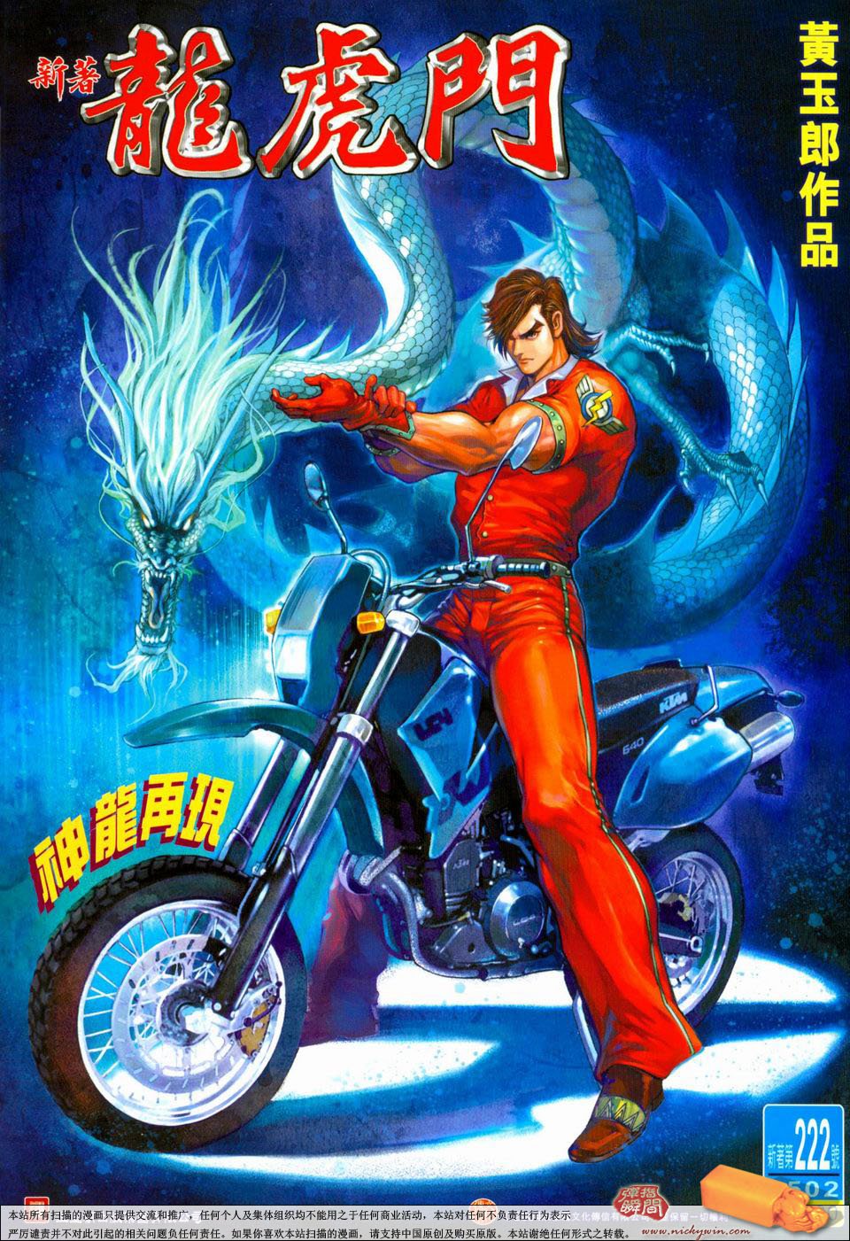 第222卷