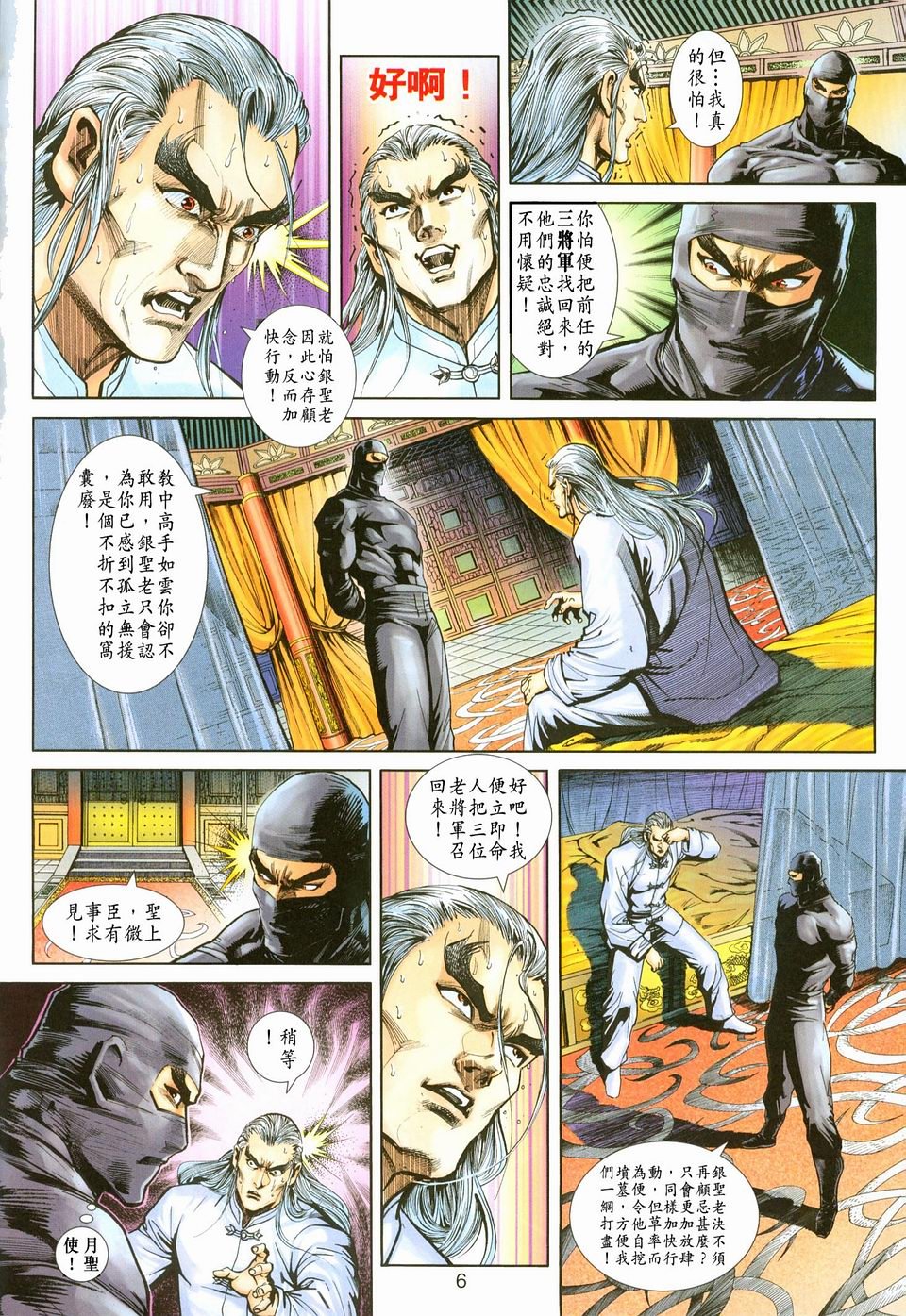 第222卷