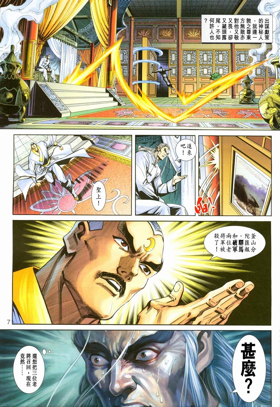 第222卷