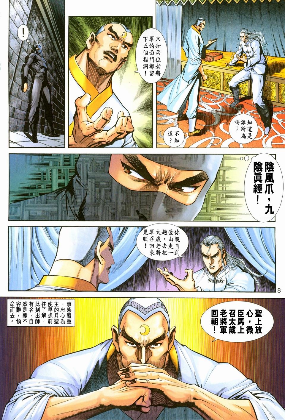 第222卷