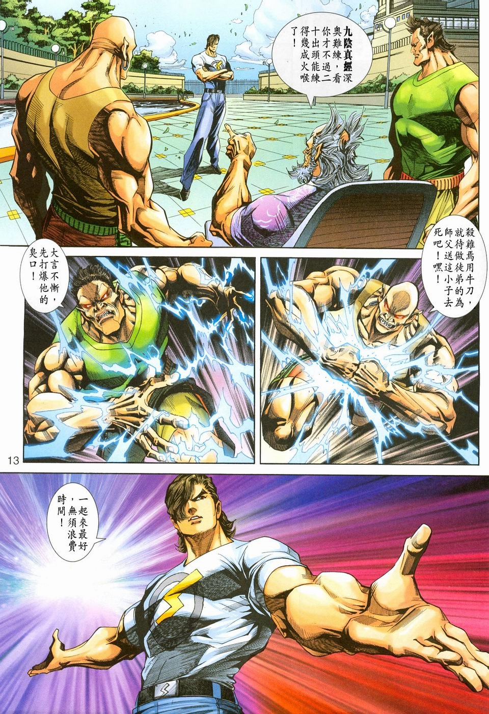 第222卷
