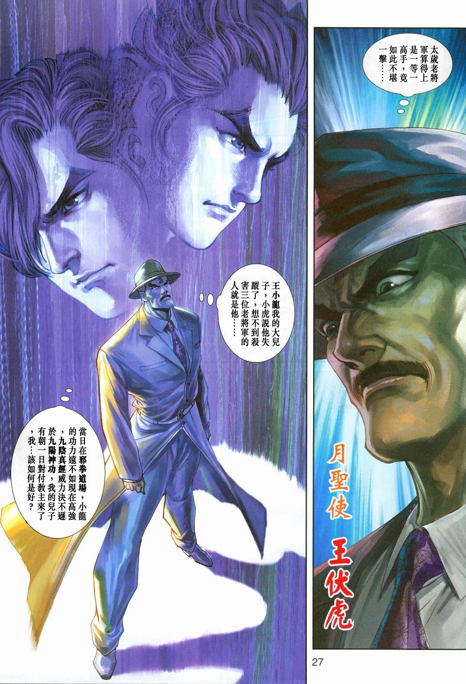第222卷