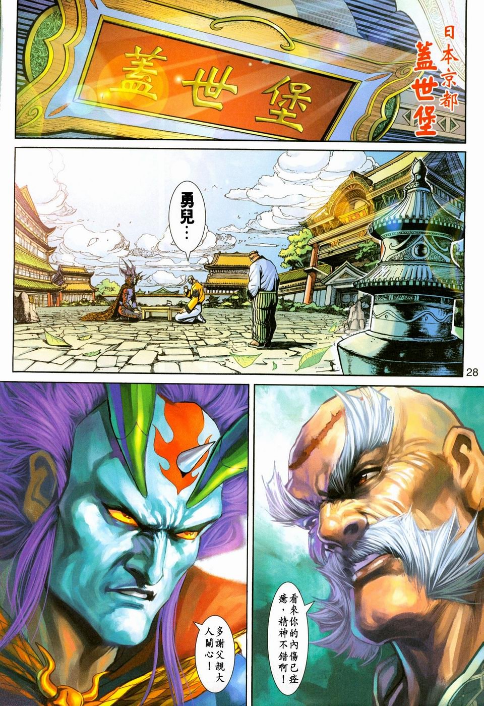 第222卷