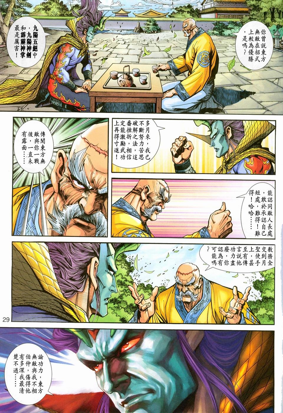 第222卷