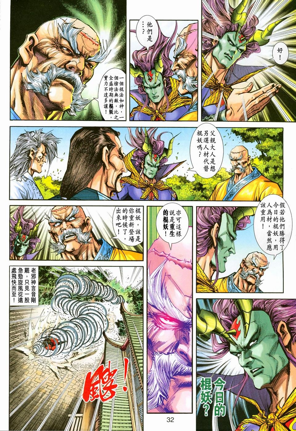 第222卷