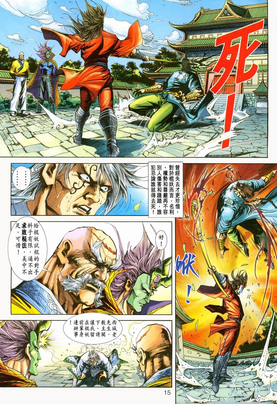 第223卷