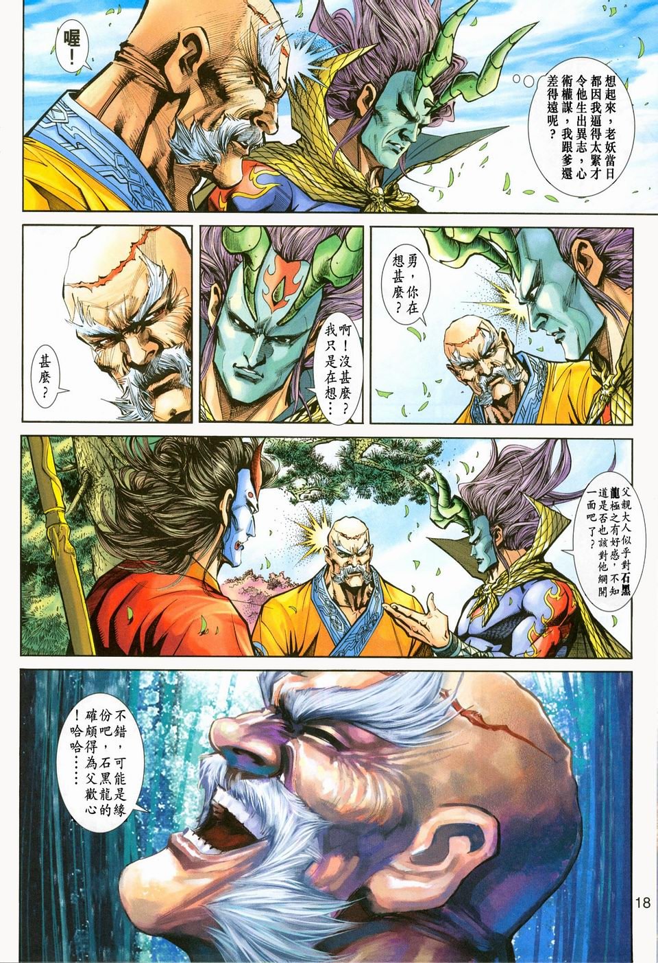 第223卷