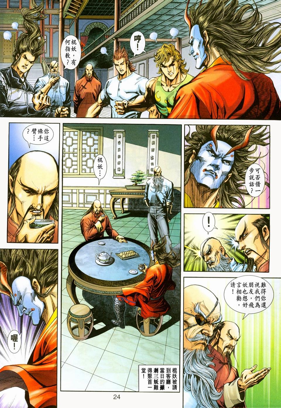 第223卷