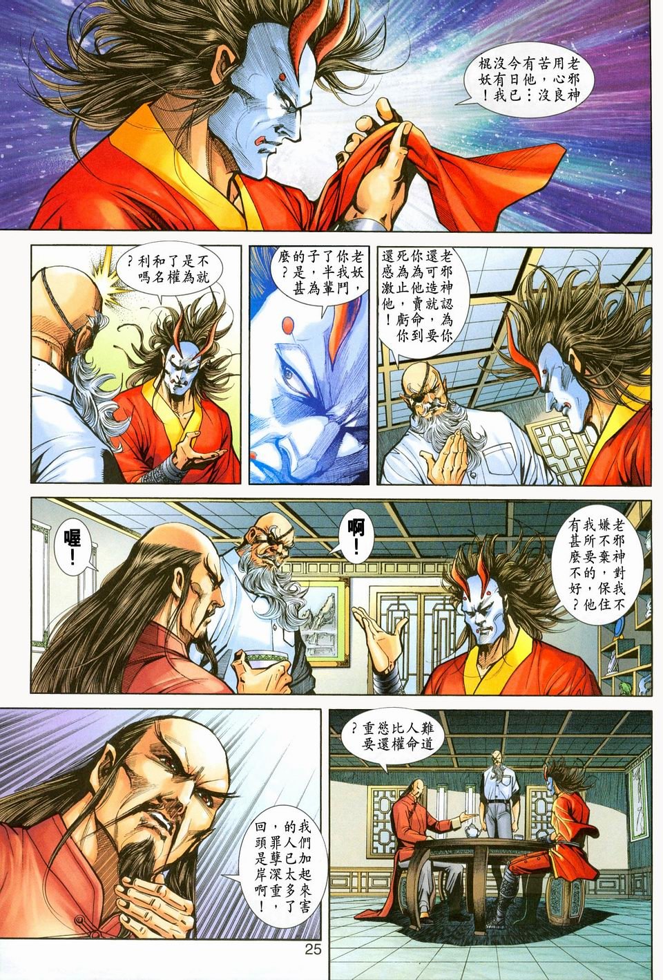第223卷