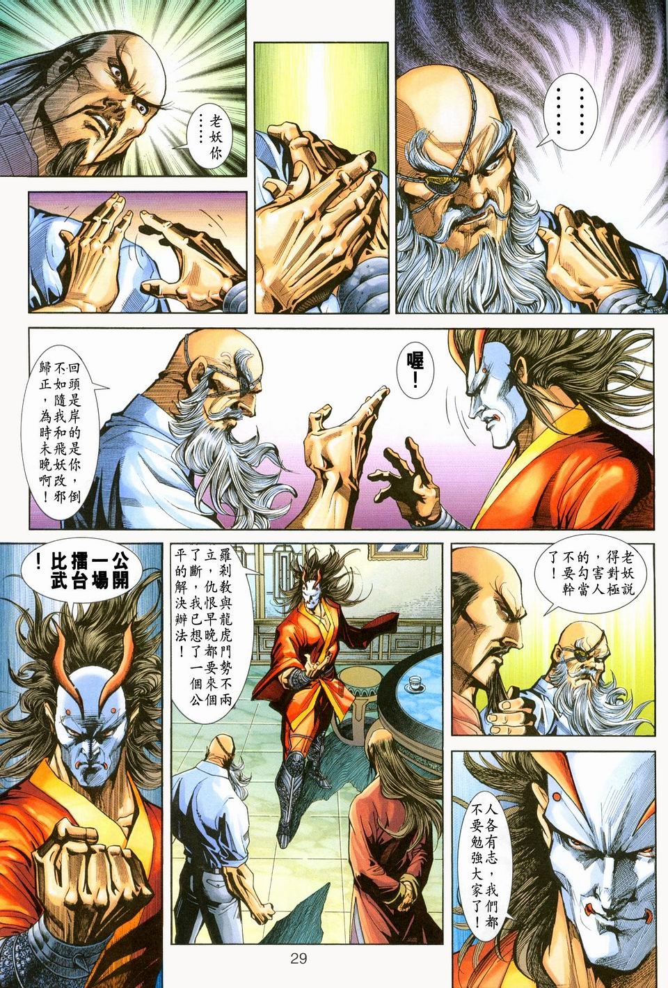 第223卷