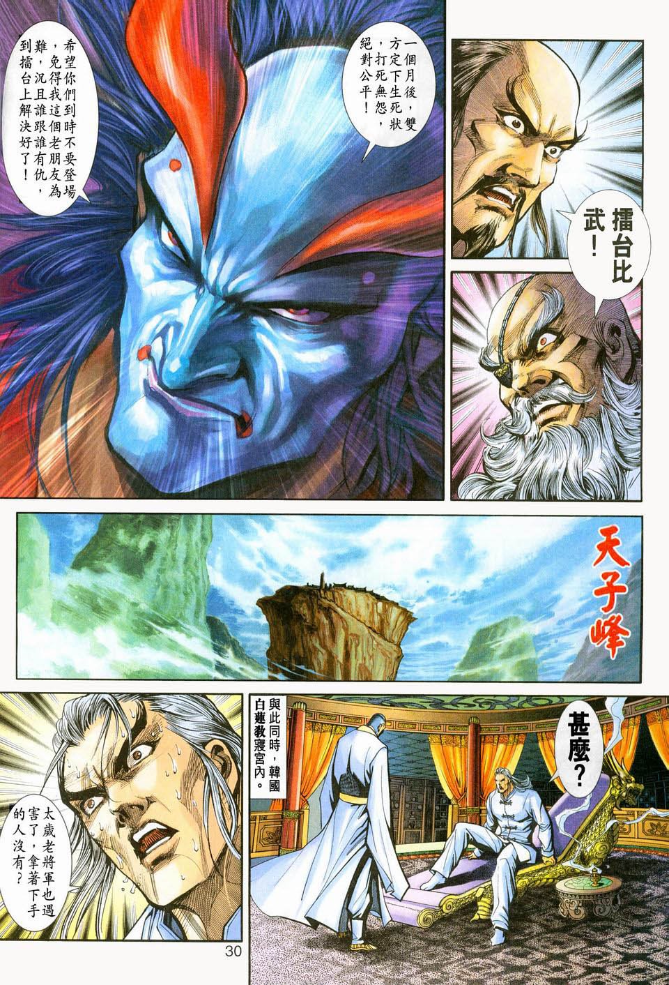 第223卷