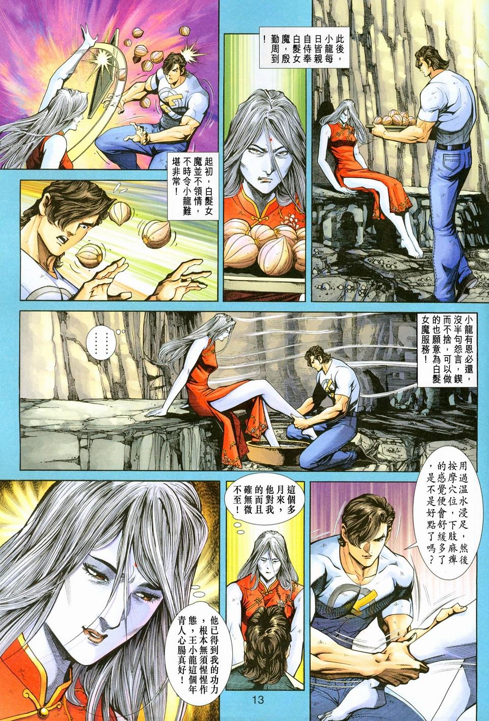 第224卷