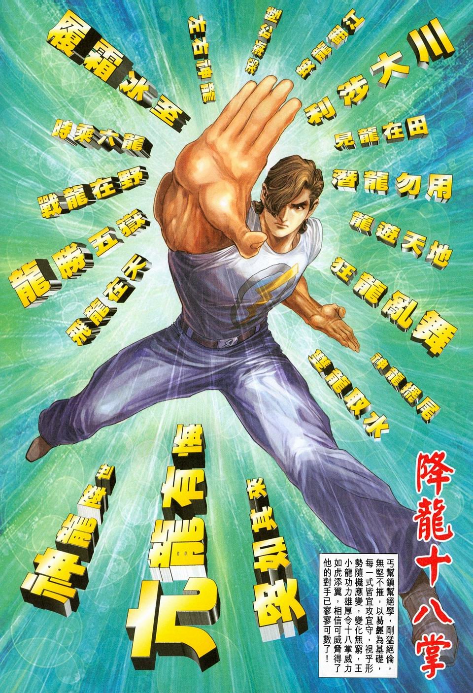 第224卷