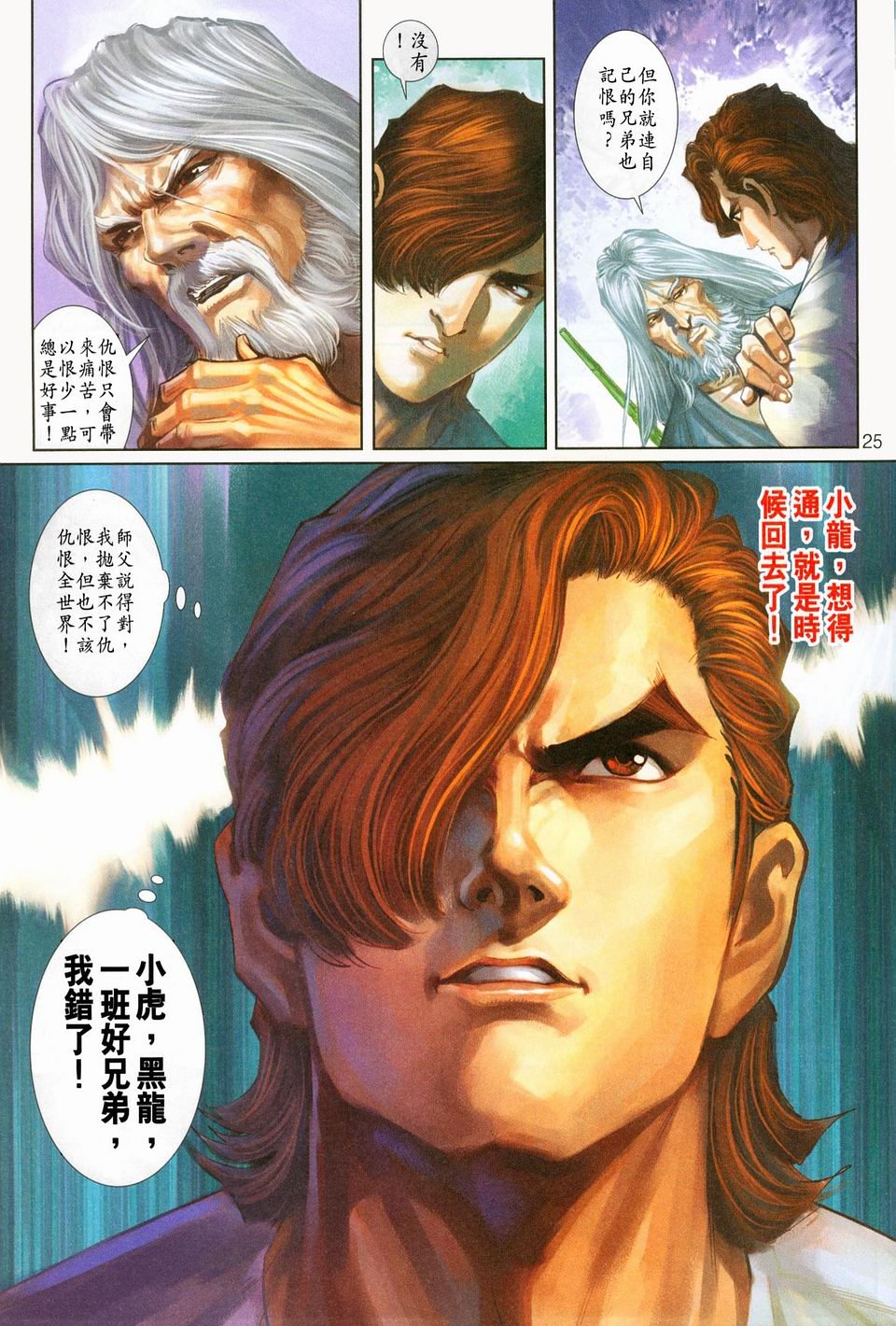 第224卷