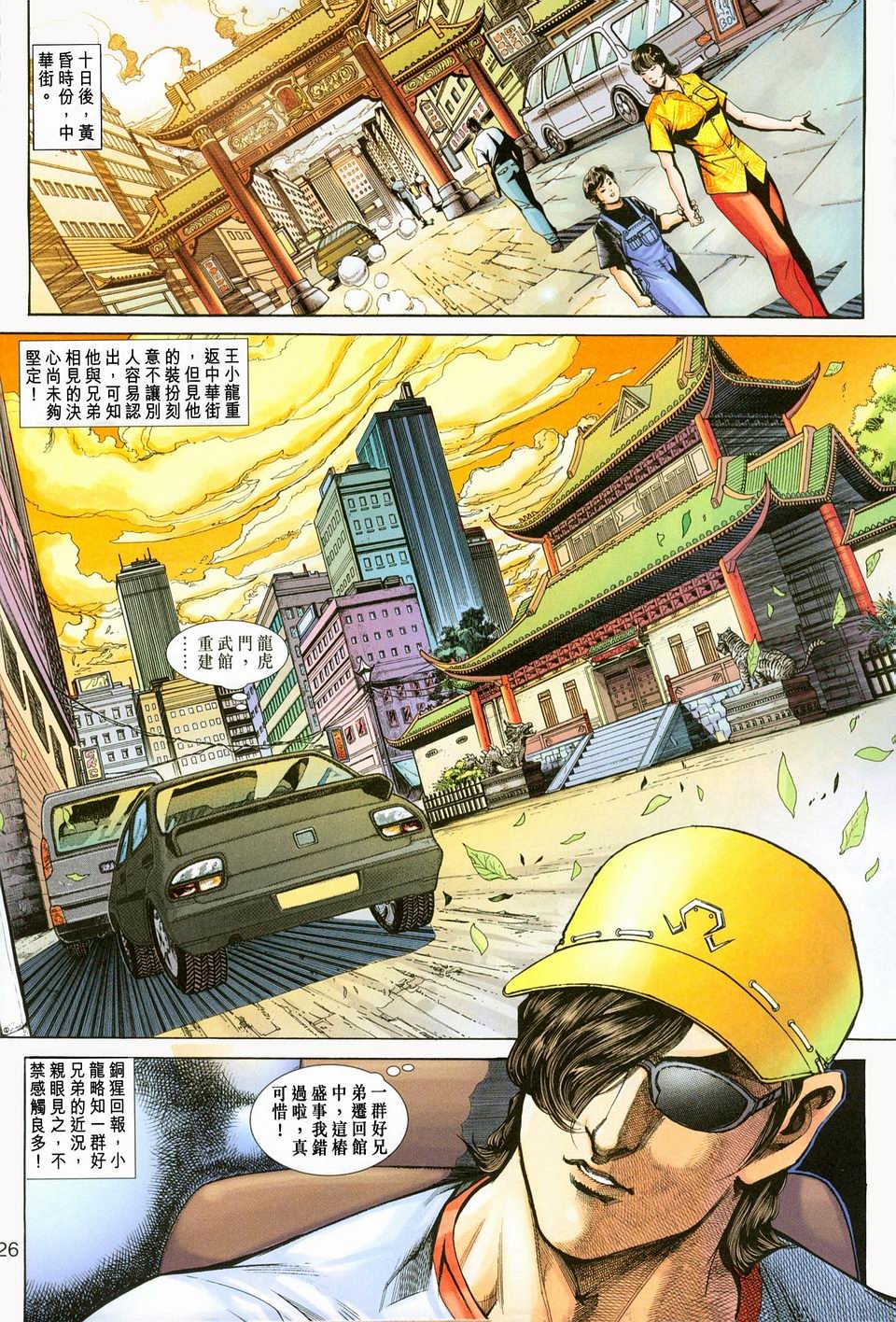 第224卷