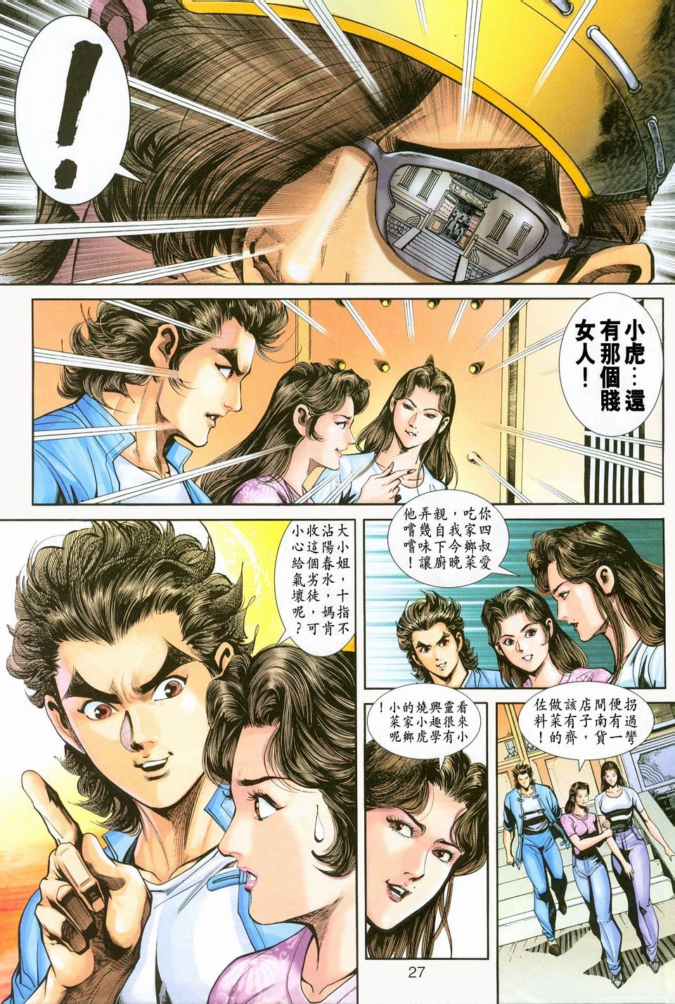 第224卷