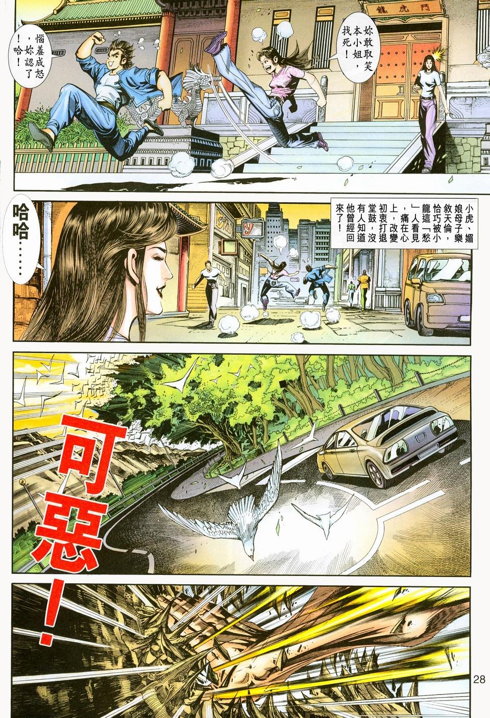 第224卷