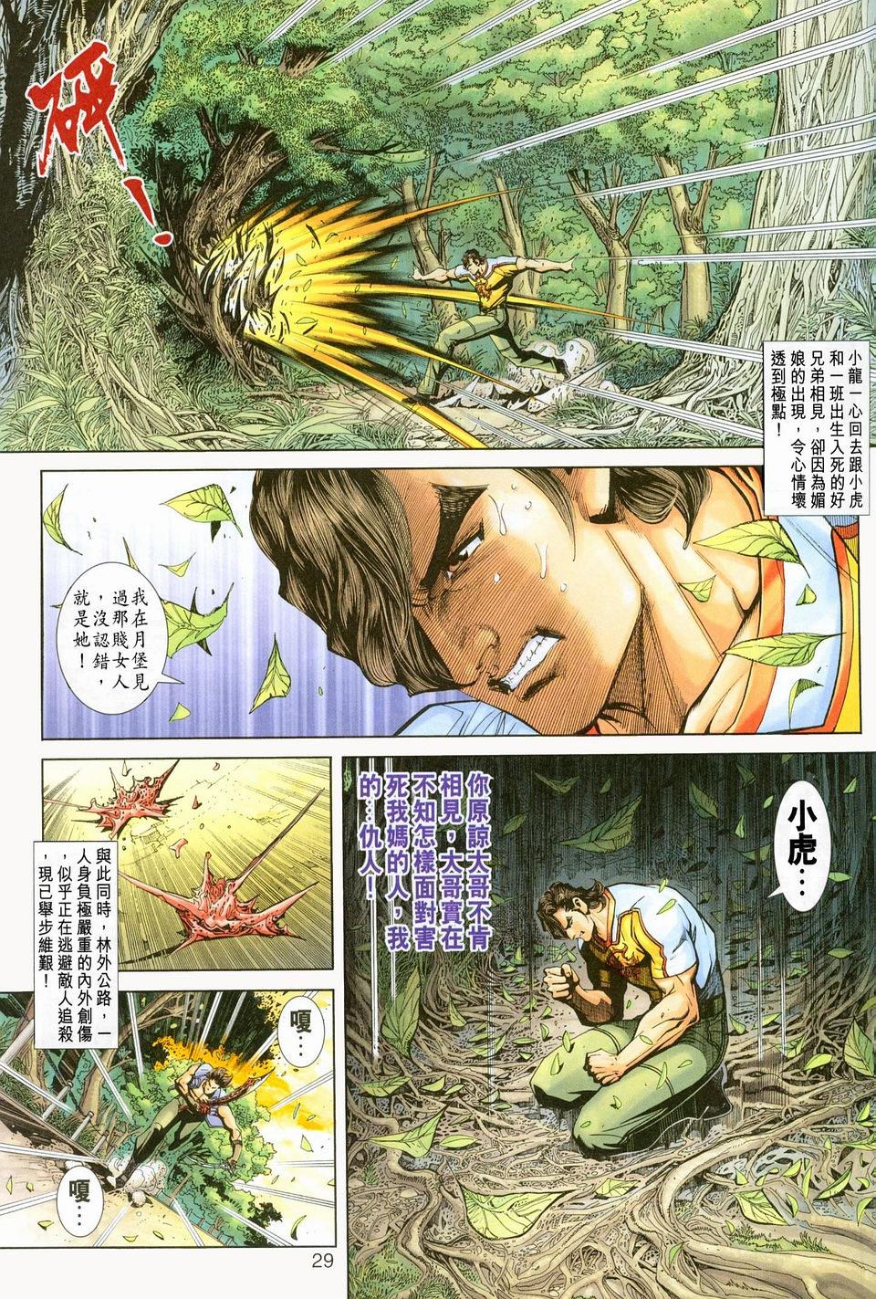 第224卷