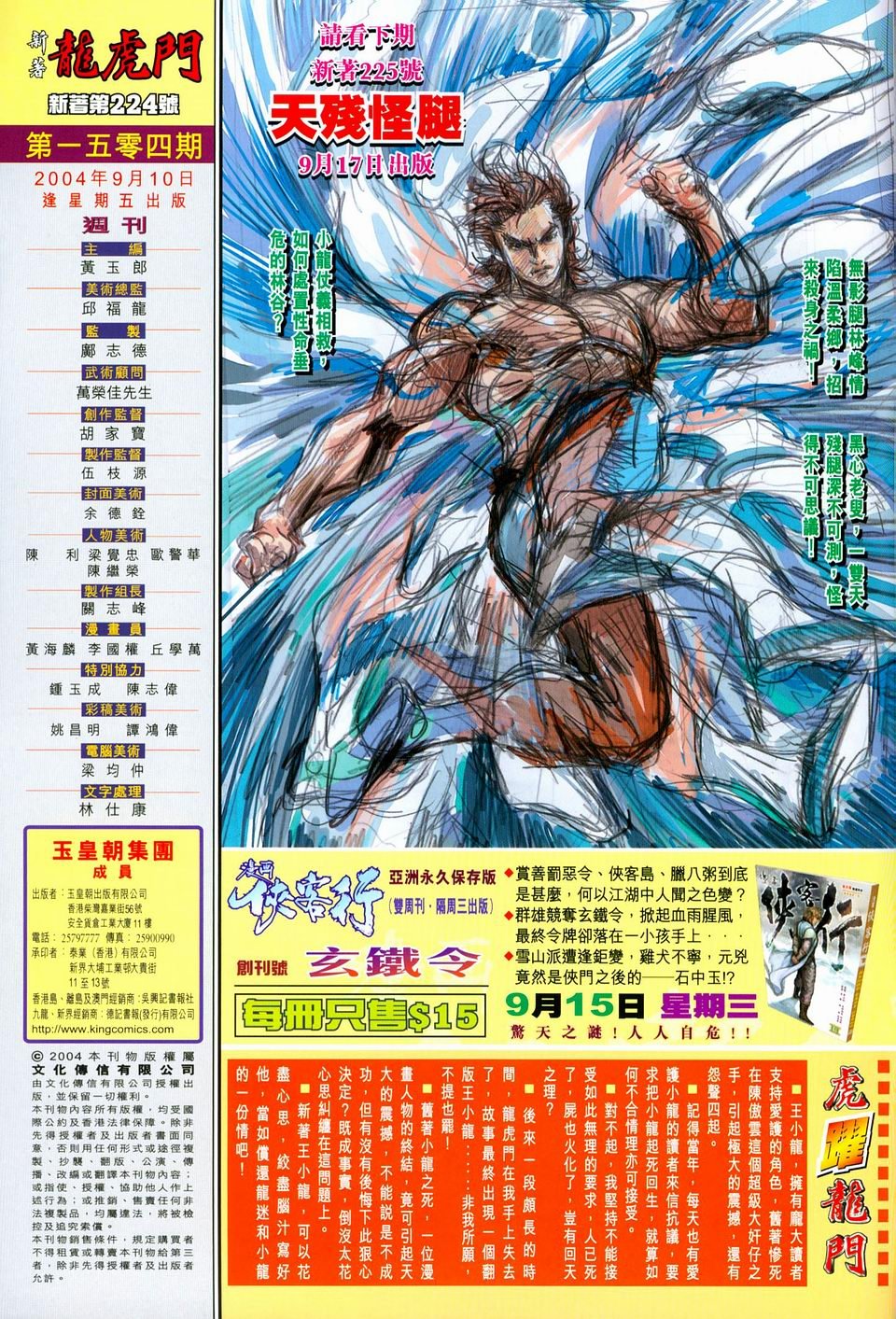 第224卷