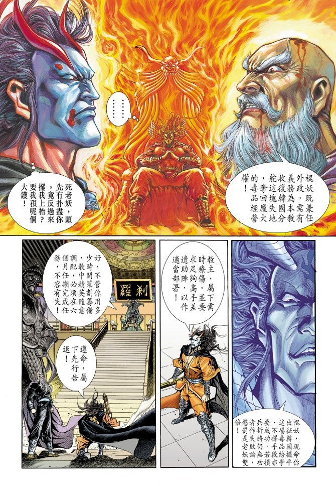 第23卷