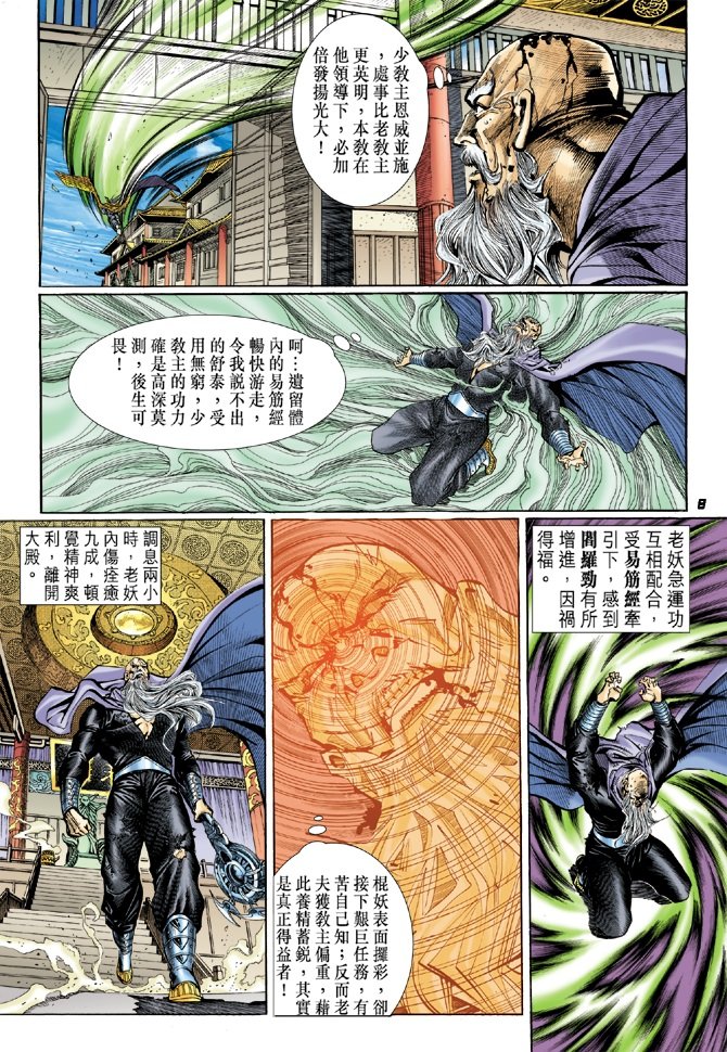 第23卷