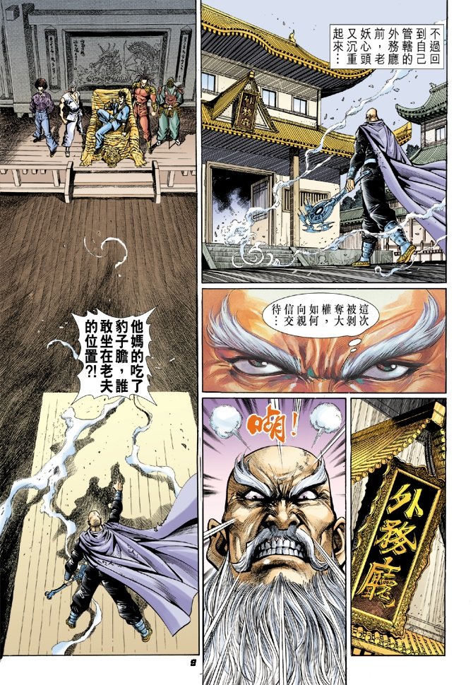 第23卷