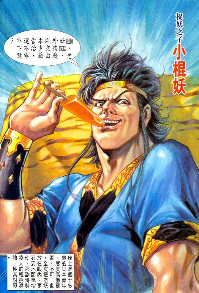 第23卷