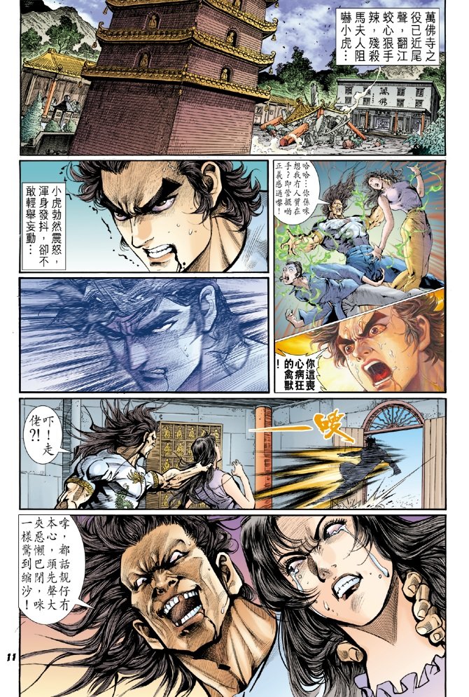 第23卷