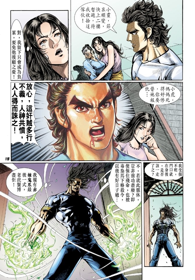第23卷