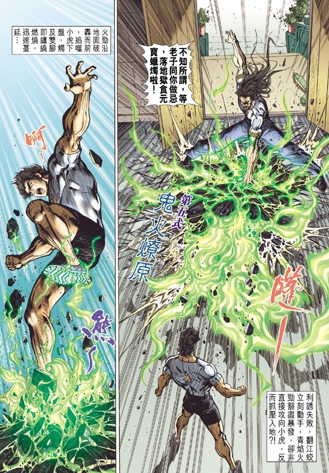 第23卷