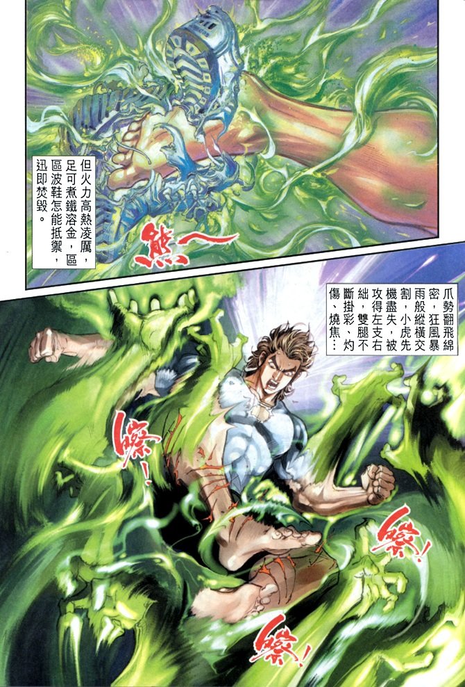 第23卷