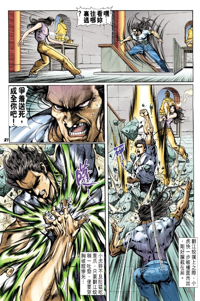 第23卷