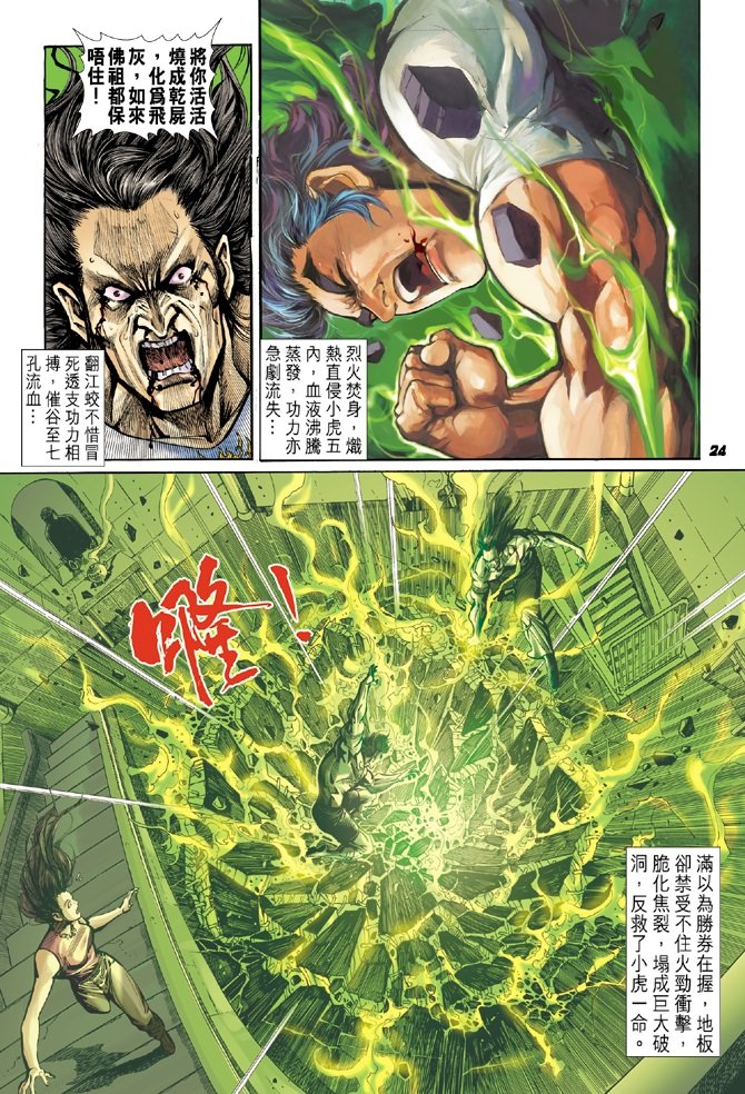 第23卷
