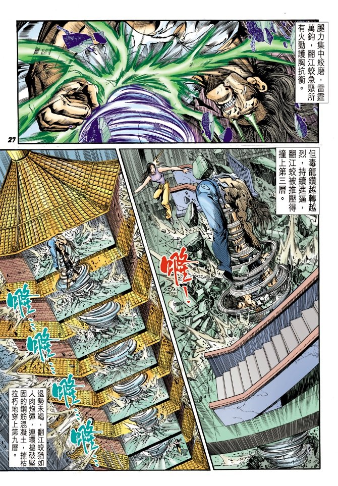 第23卷