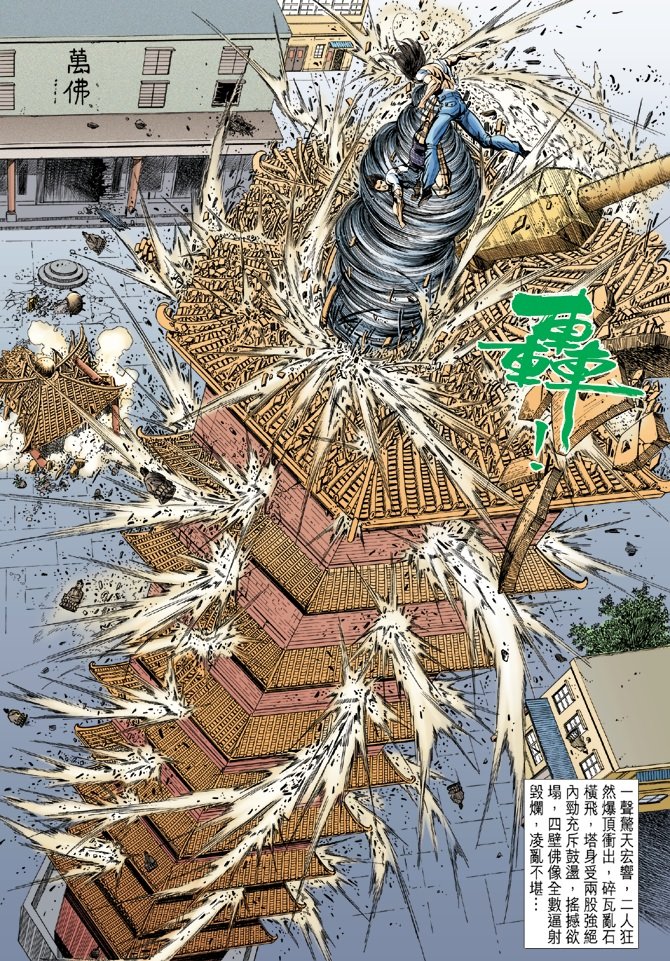 第23卷