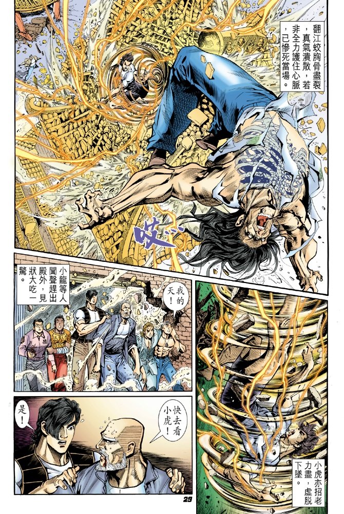 第23卷