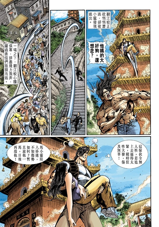 第23卷