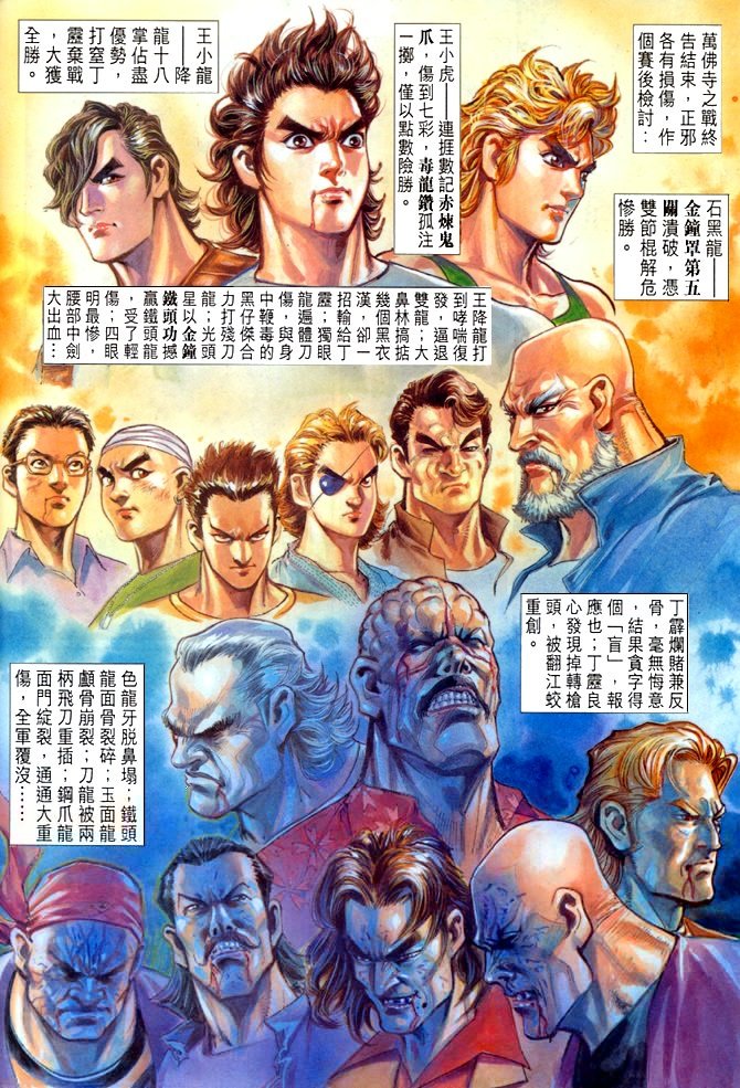 第23卷