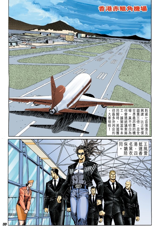 第23卷