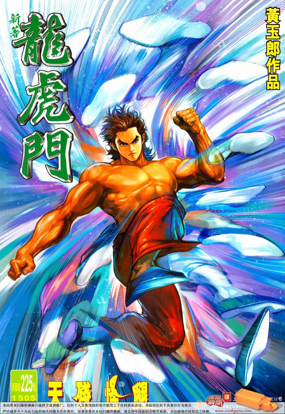 第225卷