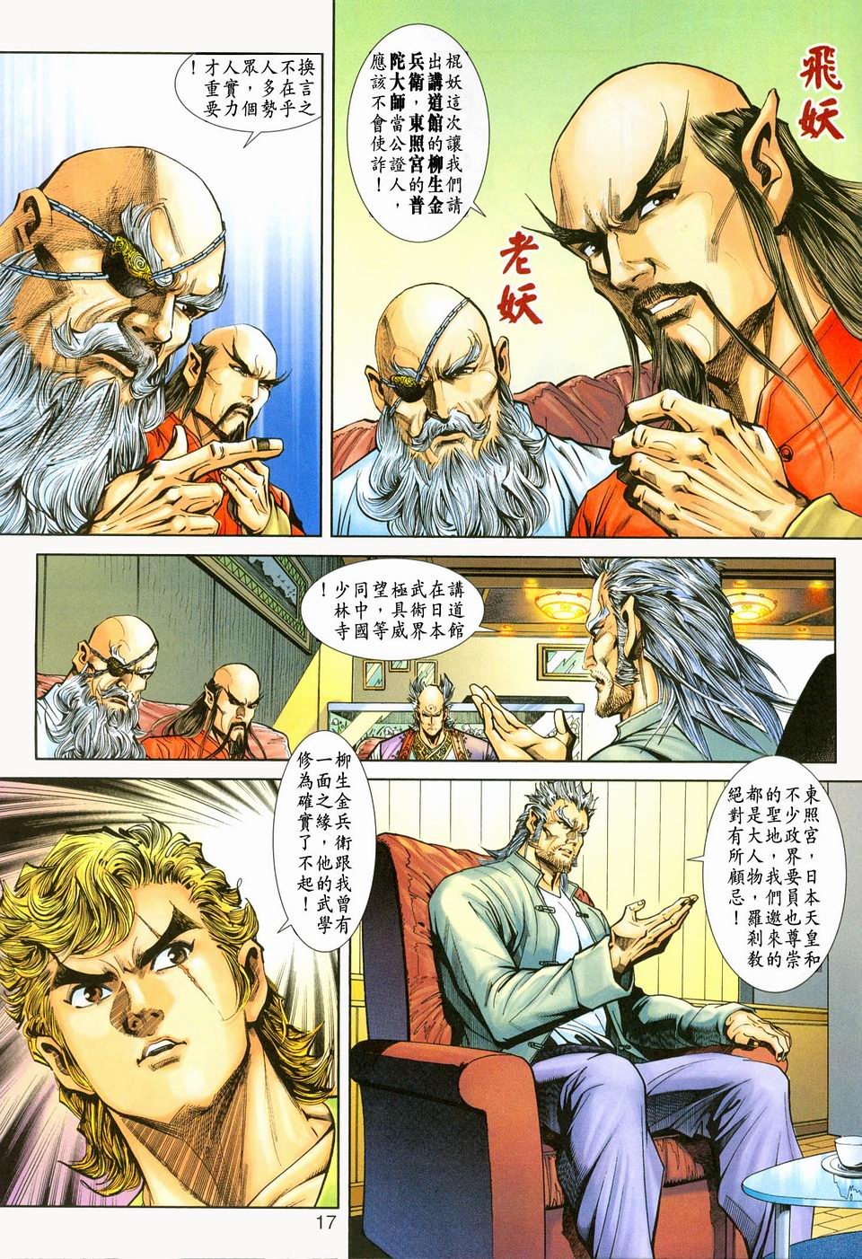 第225卷