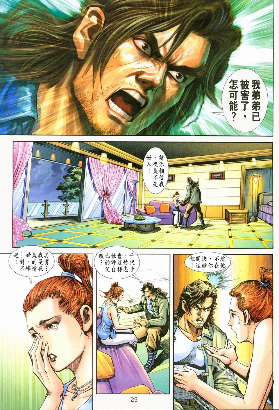 第225卷