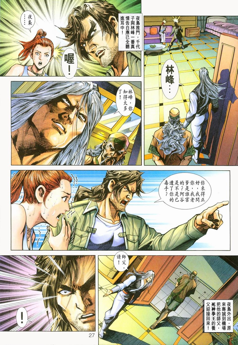 第225卷