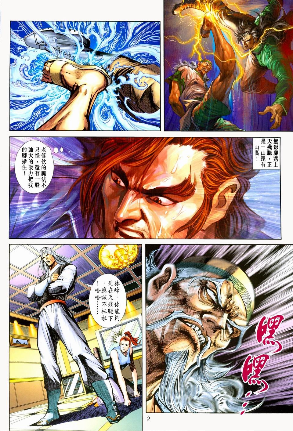 第226卷